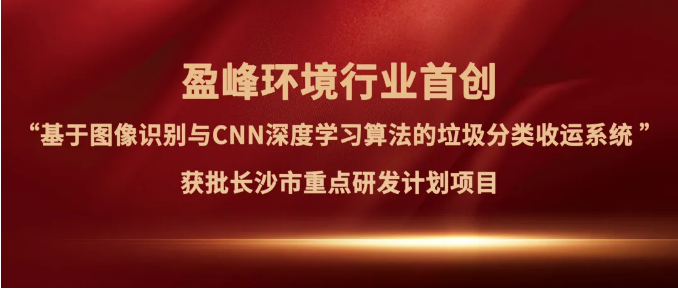 BG视讯环綾hang袄掷嗍赵薃I细腻化治理系蚦hang被衽ど呈兄氐阊蟹⑼胂钅