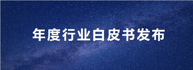 BG视讯情形宣布年度《环卫从业人yuan基本qing况及收入现状白皮书》